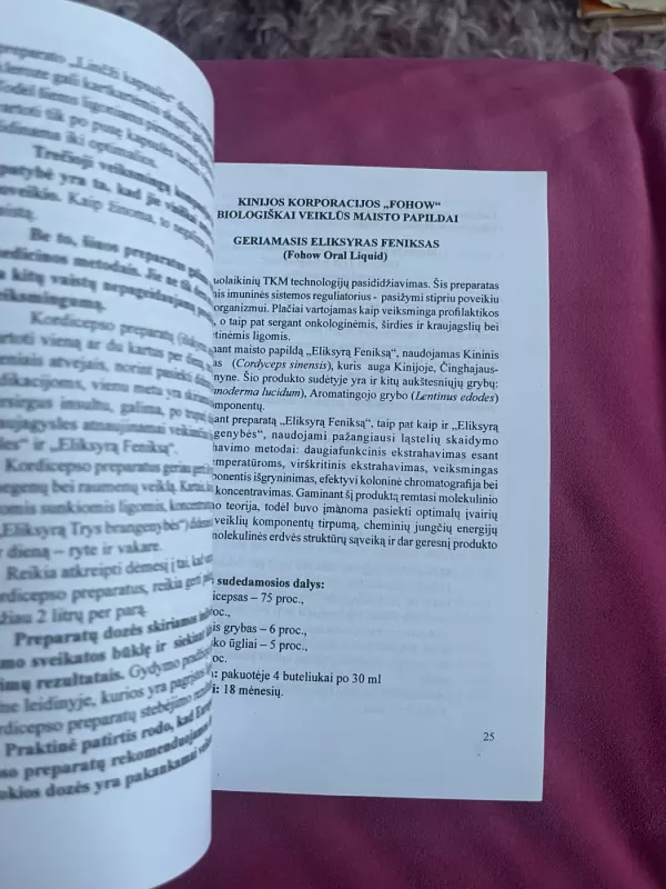 Naujausi senovės medicinos laimėjimai - Arkadijus Gamperis, knyga 2