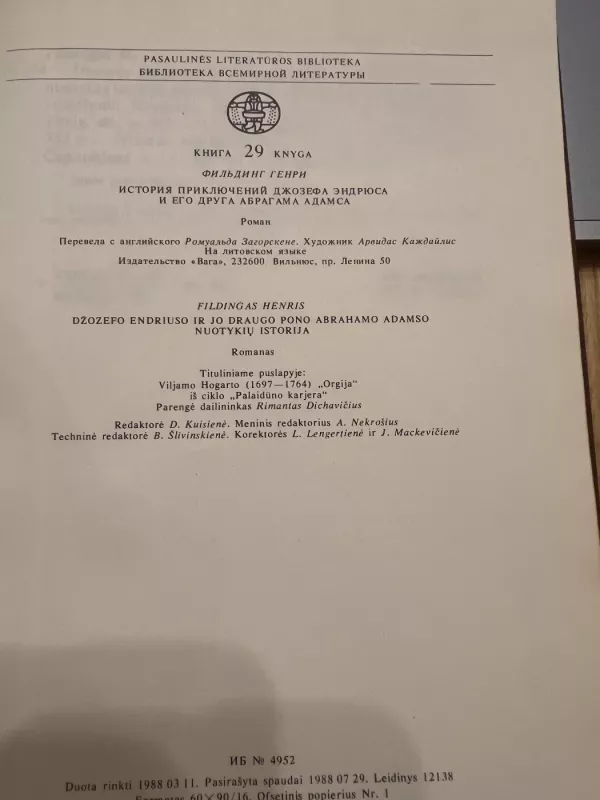 DŽOZEFO ENDRIUSO ir jo draugo pono Abrahamo Adamso nuotikių istorija,  Pasaulinės literatūros biblioteka 29 - Henris Fildingas, knyga 4