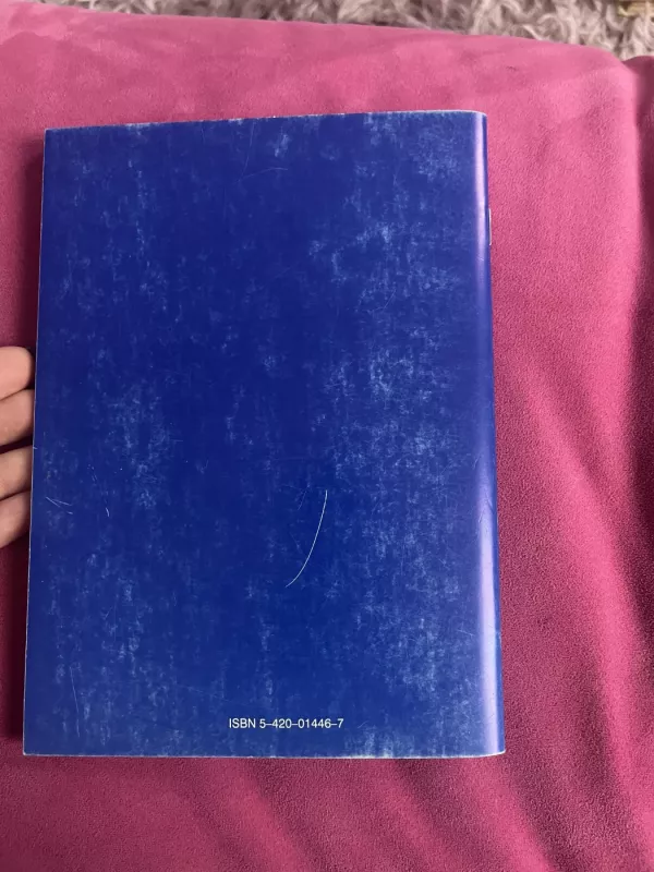 Kalbos patarimai istorijos mokytojams - Jonas Šukys, knyga 5