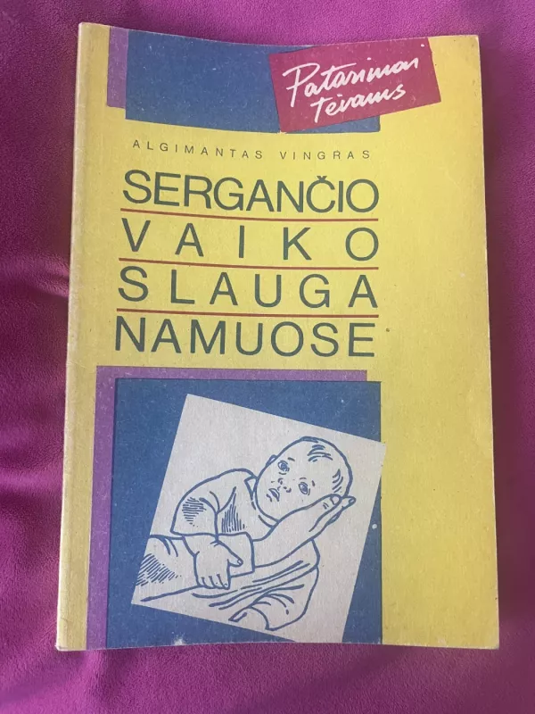 Sergančio vaiko slauga namuose - Algimantas Vingras, knyga 2