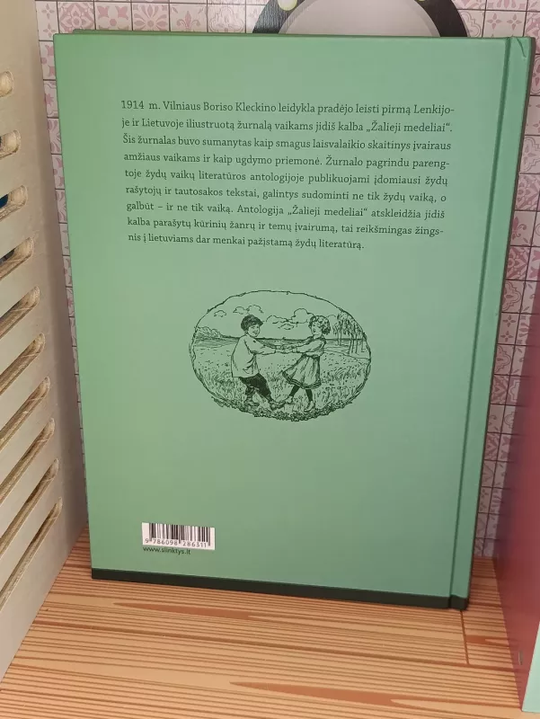 Žalieji medeliai. Žydų vaikų rašytojų antologija - Lara Lempertienė, knyga 4
