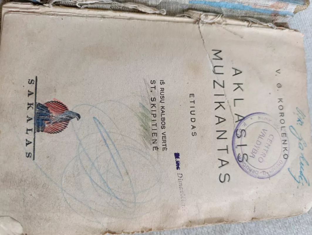 Aklasis muzikantas - Vladimiras Korolenka, knyga 3