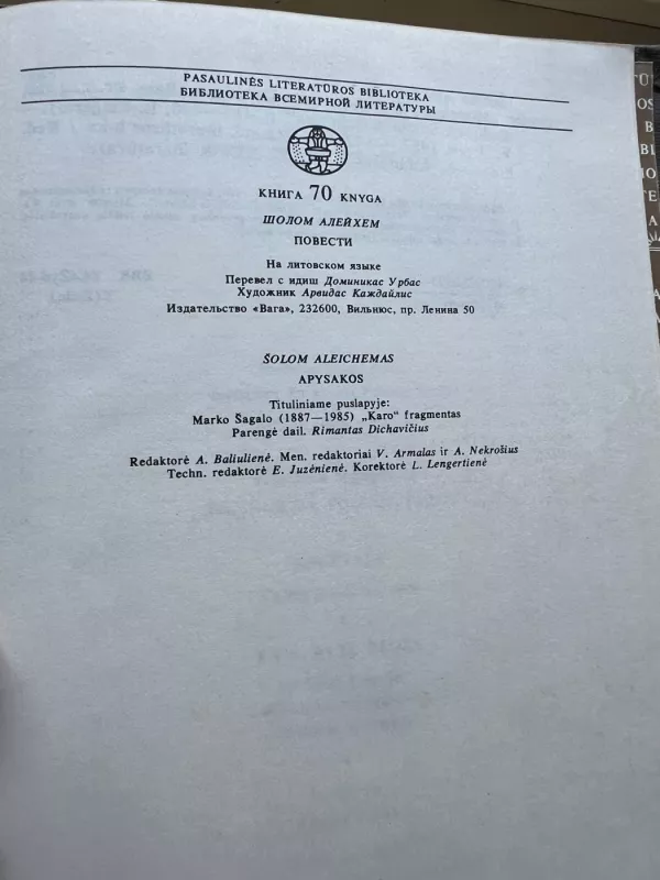 Apysakos. Pasaulio liteteratūros biblioteka 70 - Šolom Aleichemas, knyga 4