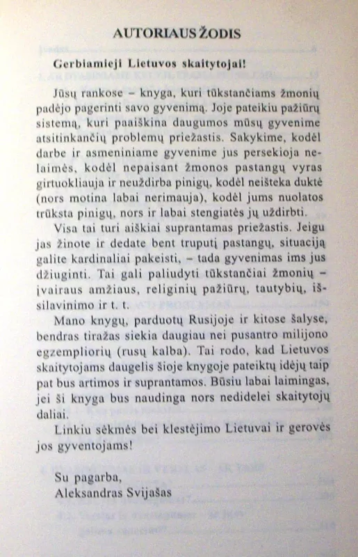 Kaip išvalyti savo "karmos ąsotį" - Aleksandras Svijašas, knyga 4
