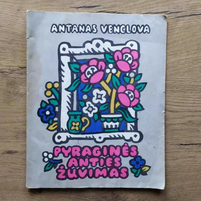 Pyraginės anties žuvimas - Antanas Venclova, knyga 2