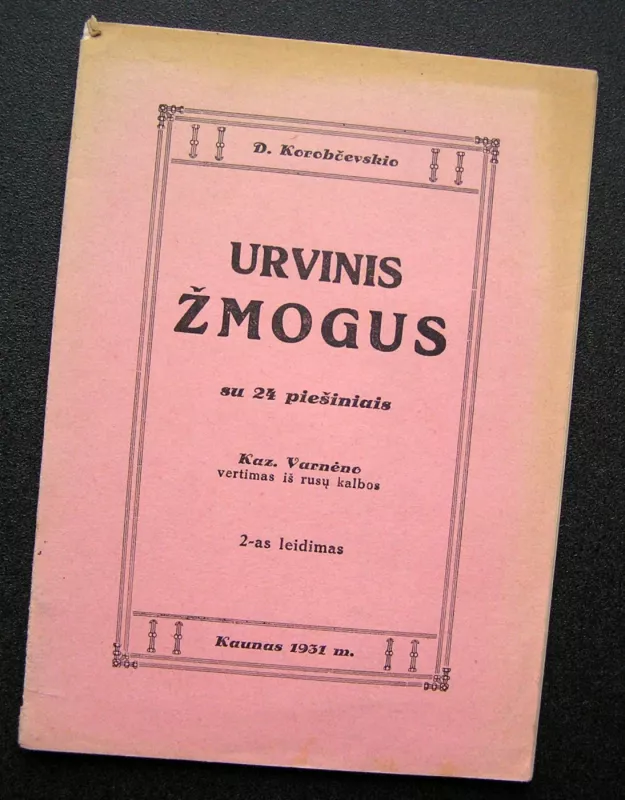 Urvinis žmogus - D. Korobčevskio, knyga 2
