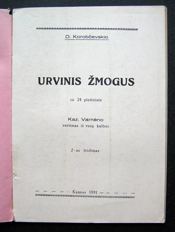 Urvinis žmogus - D. Korobčevskio, knyga 3