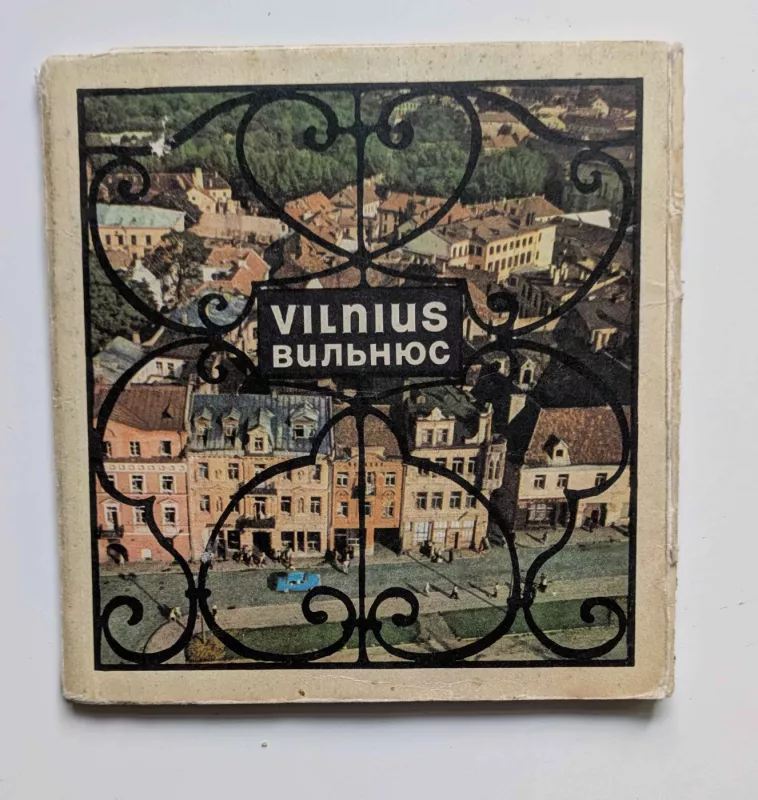 Vilnius turistinis bukletas 1965 (lt, ru , eng, fr, de, esp) - R. Žilevičius, knyga 2