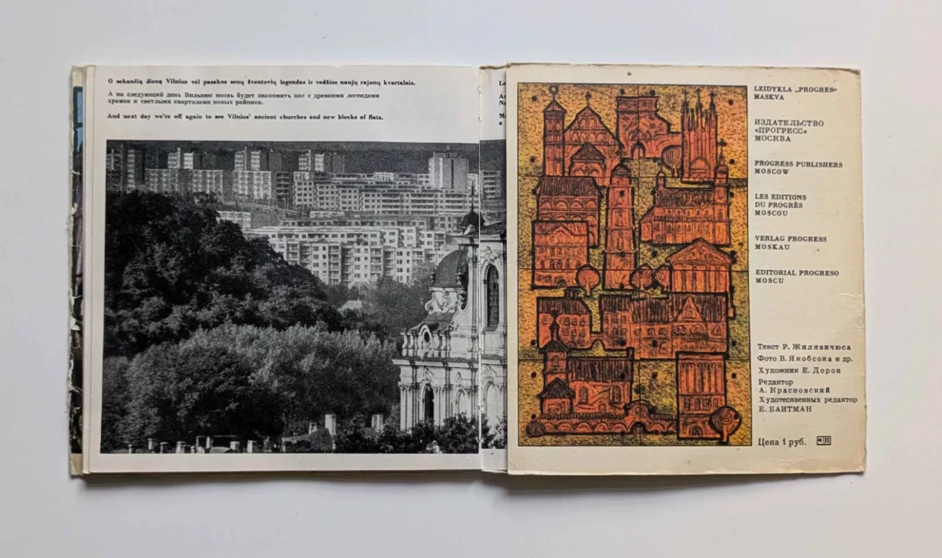 Vilnius turistinis bukletas 1965 (lt, ru , eng, fr, de, esp) - R. Žilevičius, knyga 5