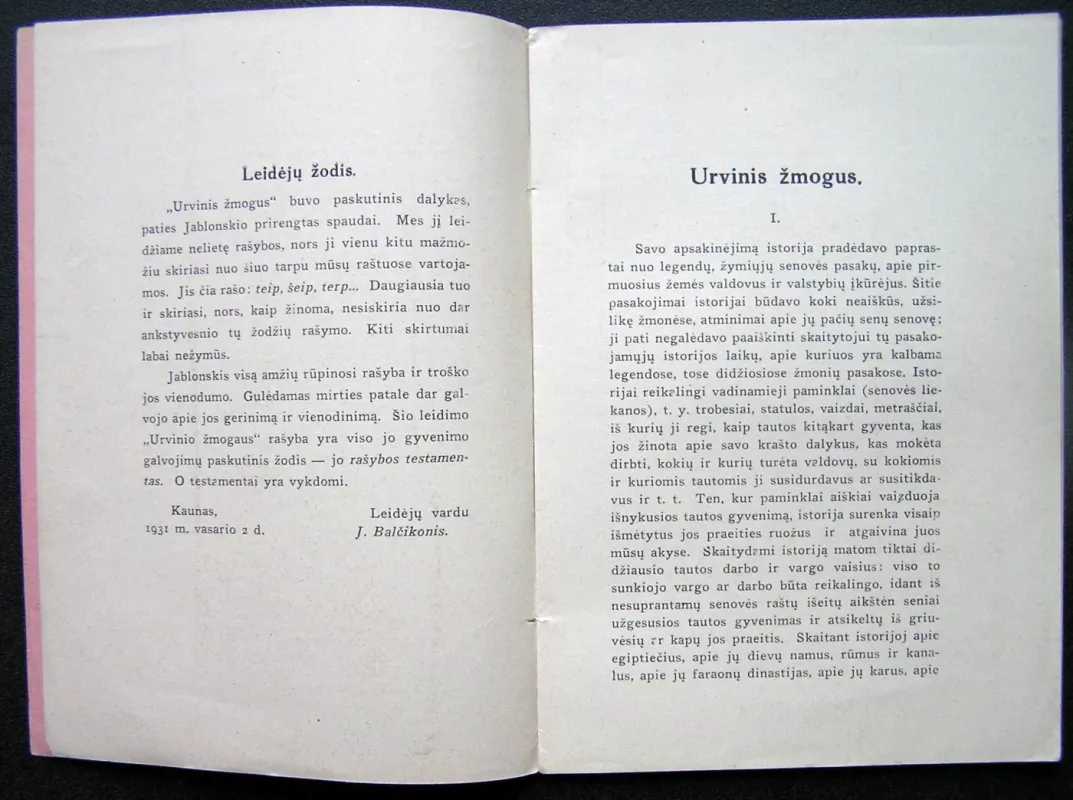 Urvinis žmogus - D. Korobčevskio, knyga 5