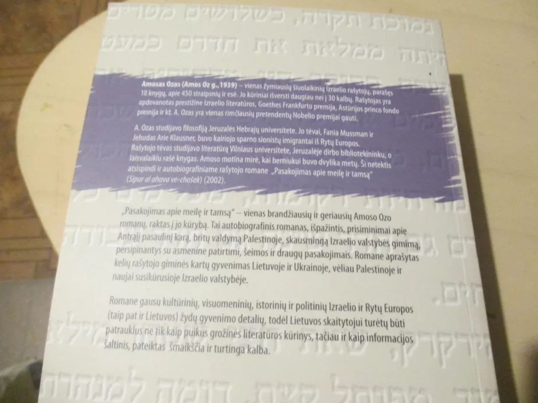 Pasakojimas apie meilę ir tamsą - Amos Oz, knyga 4