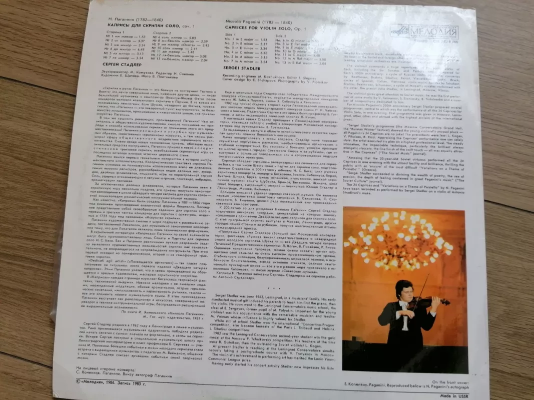 Paganini Caprices Sergej Stadler, violin - N. Paganini, plokštelė 3
