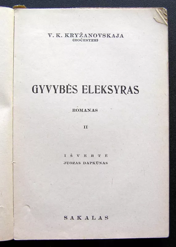Gyvybės eleksyras. II tomas - Vera Kryžanovskaja-Ročester, knyga 3