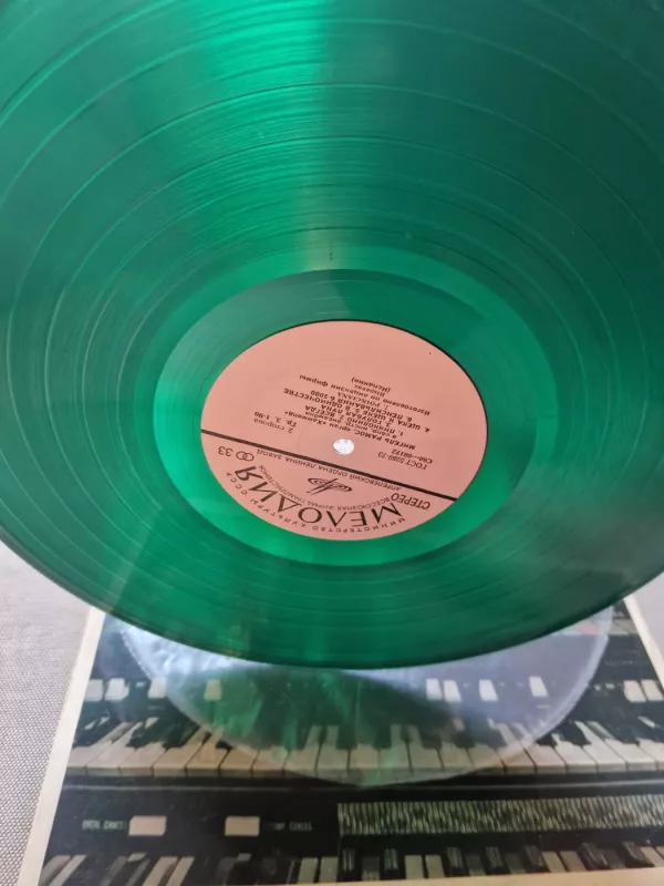 Organas Hamondas - Migelis Ramosas, plokštelė 3