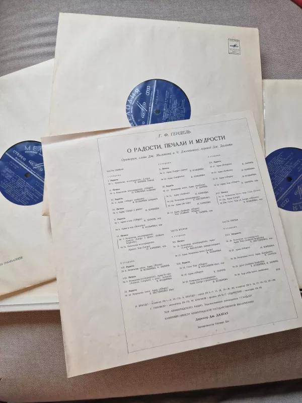 Apie džiaugsmą, liūdesį ir išmintį - G. F. Hendelis, plokštelė 3