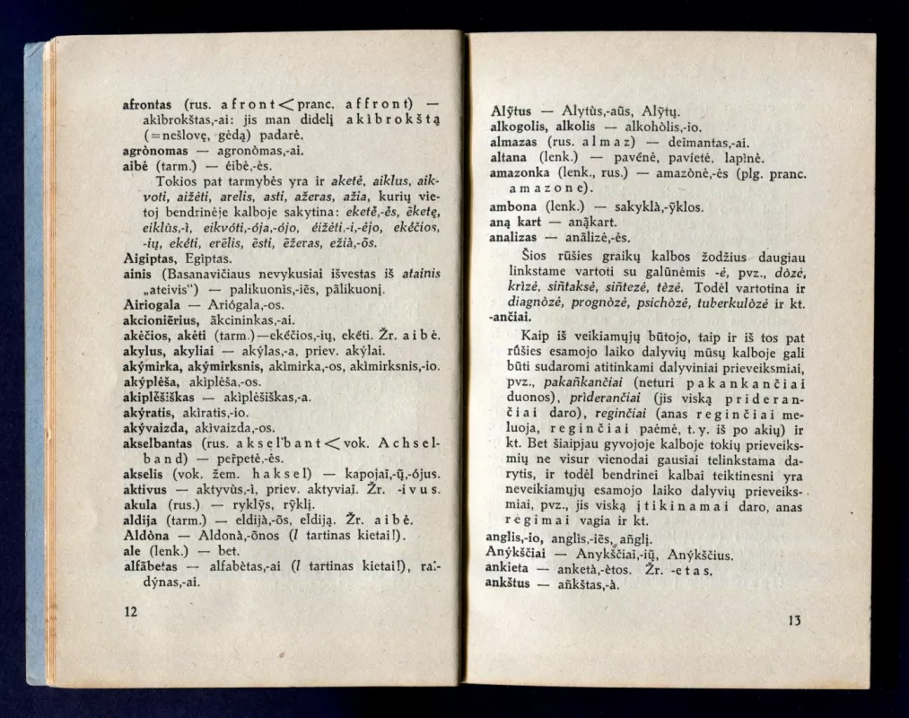 Kalbos patarėjas - Leonardas Dambrauskas, knyga 5