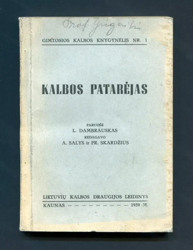 Kalbos patarėjas - Leonardas Dambrauskas, knyga 2