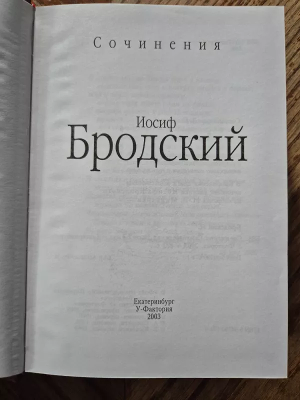 Josifas Brodskis Rašiniai Eilėraščiai - Josifas Brodskis, knyga 4