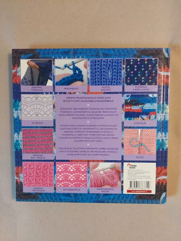 Nėrimo enciklopedija - Jan Eaton, knyga 3