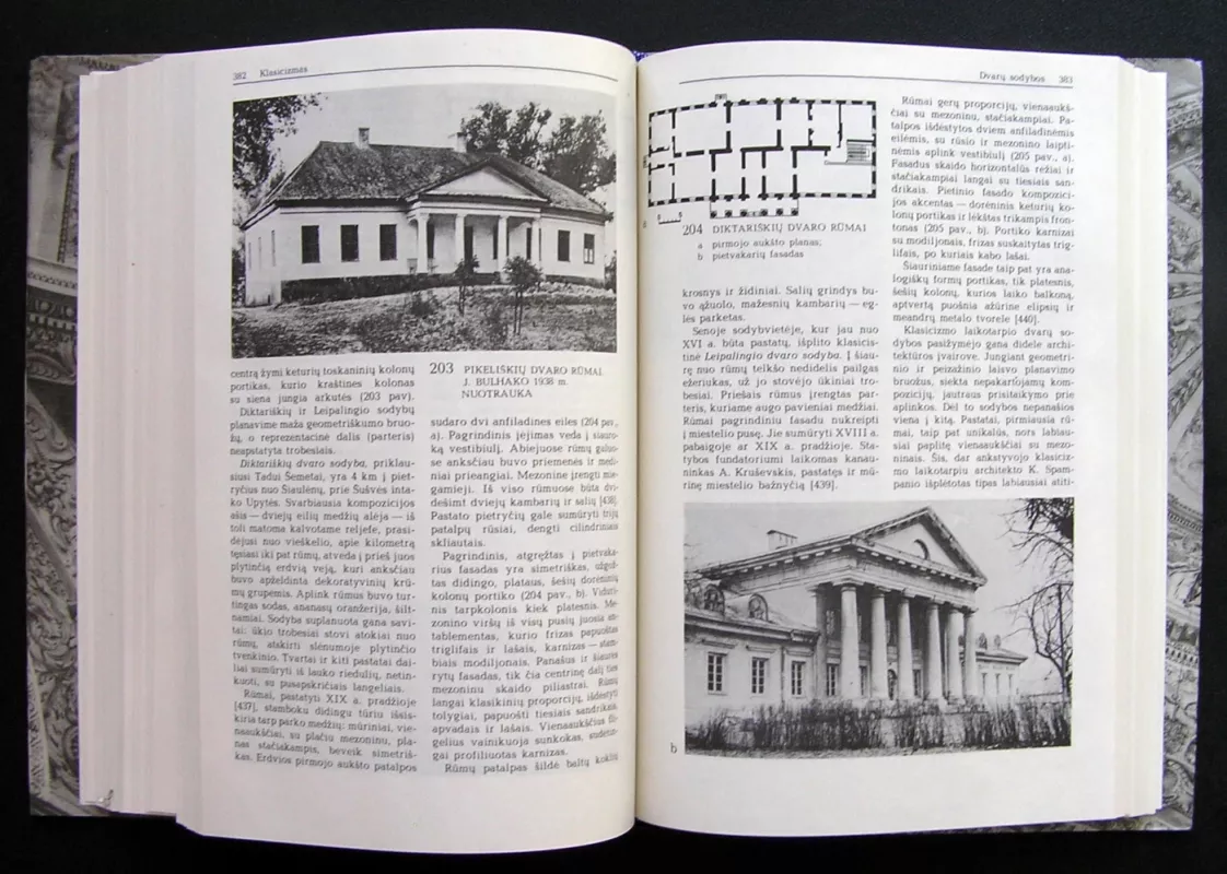 Lietuvos architektūros istorija (2 tomas). Nuo XVII a. pradžios iki XIX a. vidurio - Autorių kolektyas, knyga 5