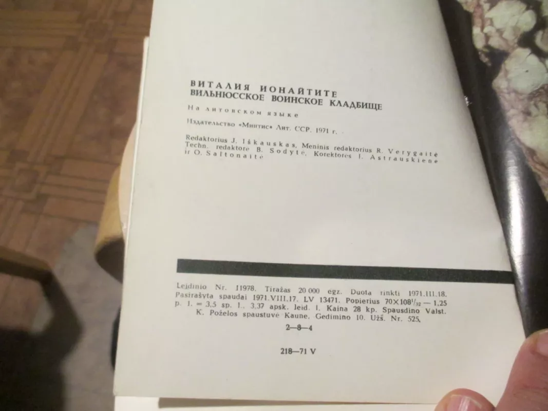 Vilniaus karių kapinės - Vitalija Jonaitytė, knyga 5