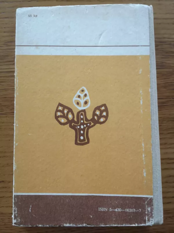 Lietuvių kalba 8-9 klasei - Bronius Dobrovolskis, knyga 3