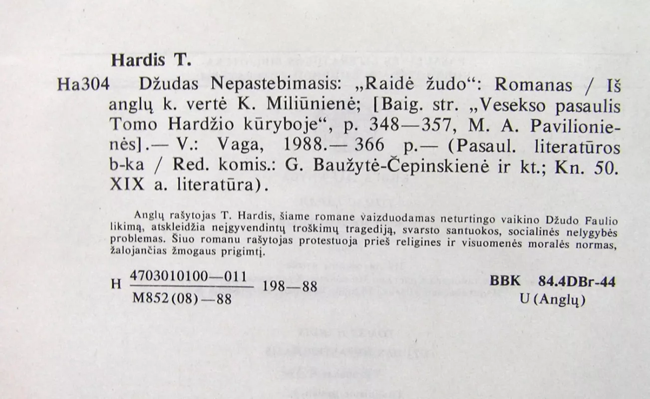 Džudas nepastebimasis - Tomas Hardis, knyga 4