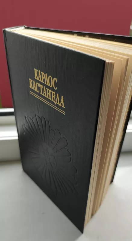 DAR ORLA / OGONJ IZNUTRI - Karlos Kastaneda, knyga 2