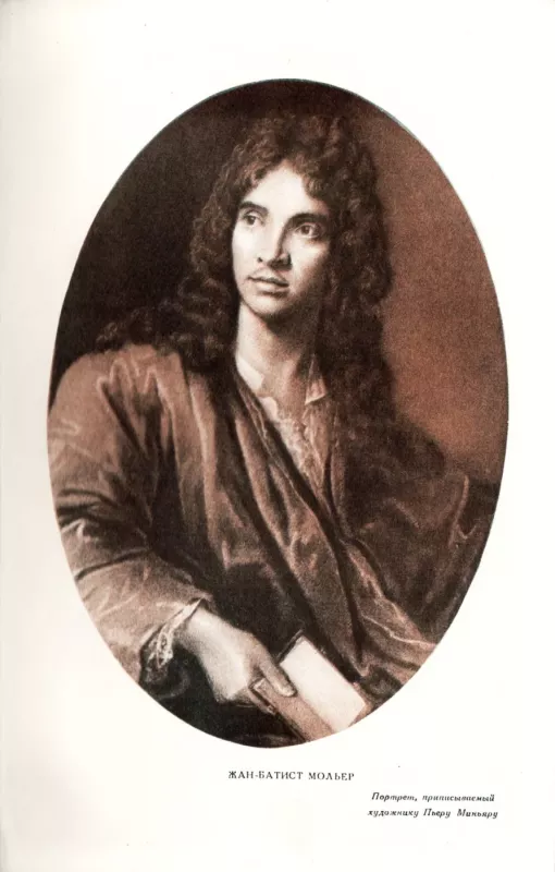 Sobranie sochinenij. Tom 1 + Tom 2 - Zhan-Batist Moler, knyga 4