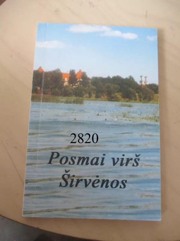 Posmai virš Širvenos - Autorių kolektvas, knyga 2