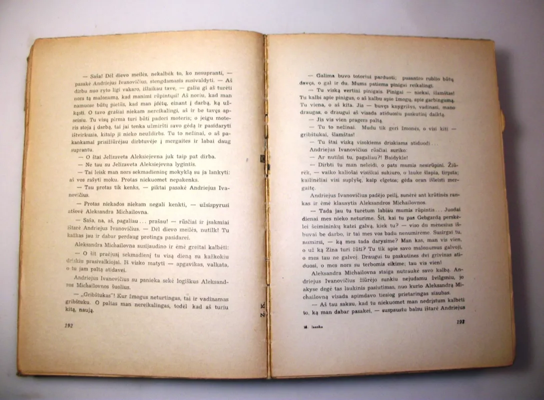 Isanka - V. Veresajevas, knyga 6