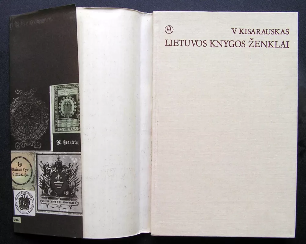 Lietuvos knygos ženklai 1518-1918 - Vincas Kisarauskas, knyga 3
