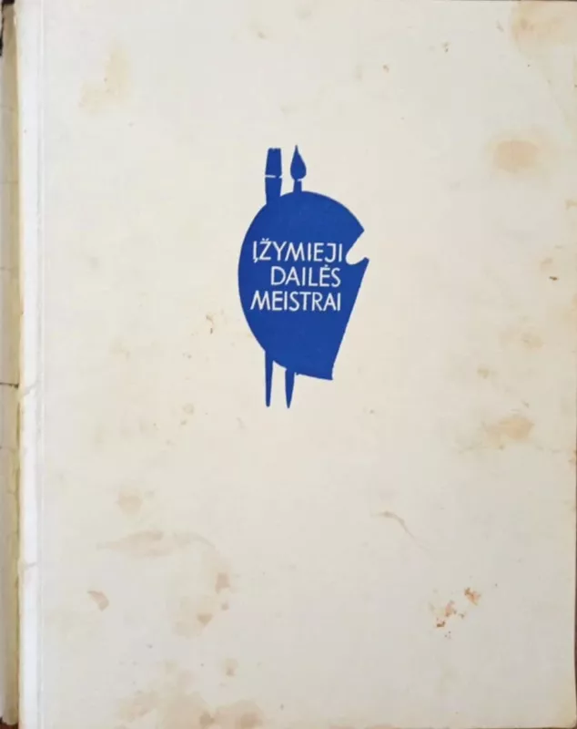 Surikovas - V.Uloza, knyga 3