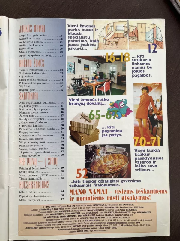Mano namai 1997/5 - Įvairūs autoriai, knyga 3