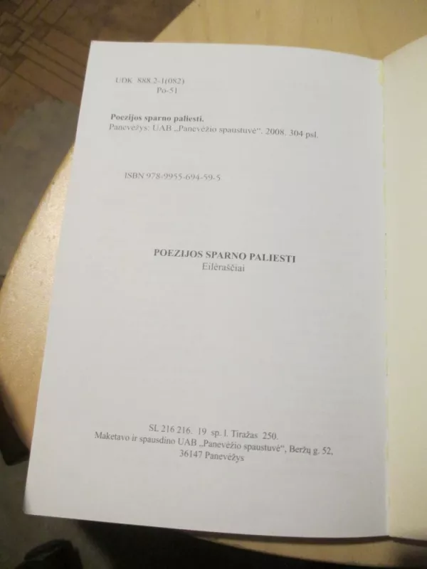 Poezijos sparno paliesti - Autorių kolektvas, knyga 5