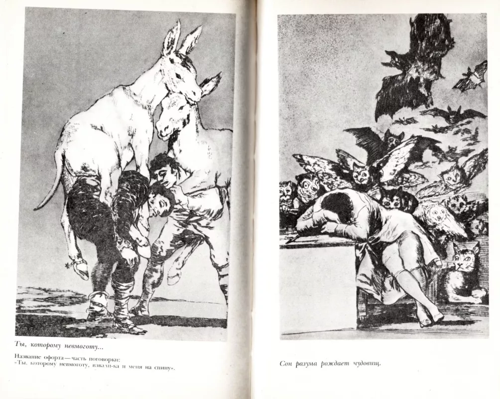 Gojya - Lion Fejhtvanger, knyga 4