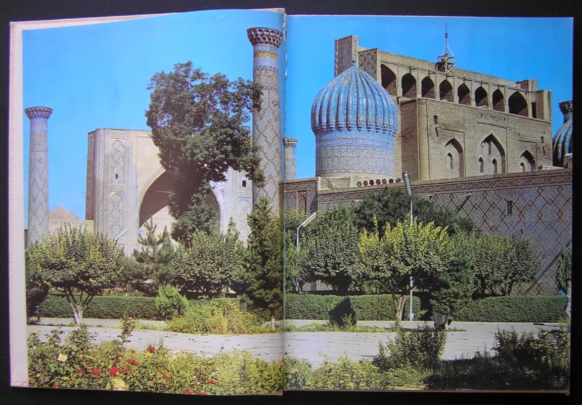 Vidurinės Azijos šedevrai (knyga rusų kalba) - G. Pugachenkova, knyga 4