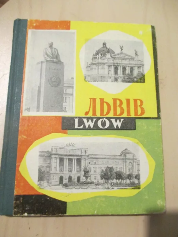 Lwow - Autorių kolektvas, knyga 3