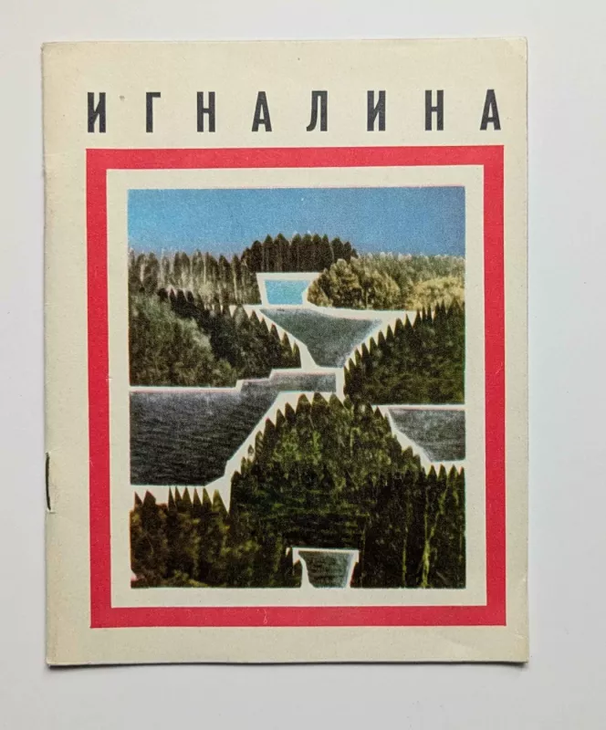 Ignalina (rusų k.) 1972 - Liongina Daktaraitytė, knyga 2