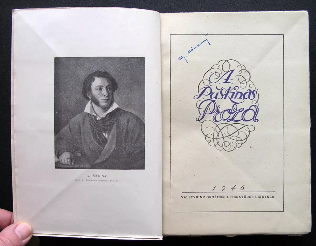 Puškino proza - A. Puškinas, knyga 3