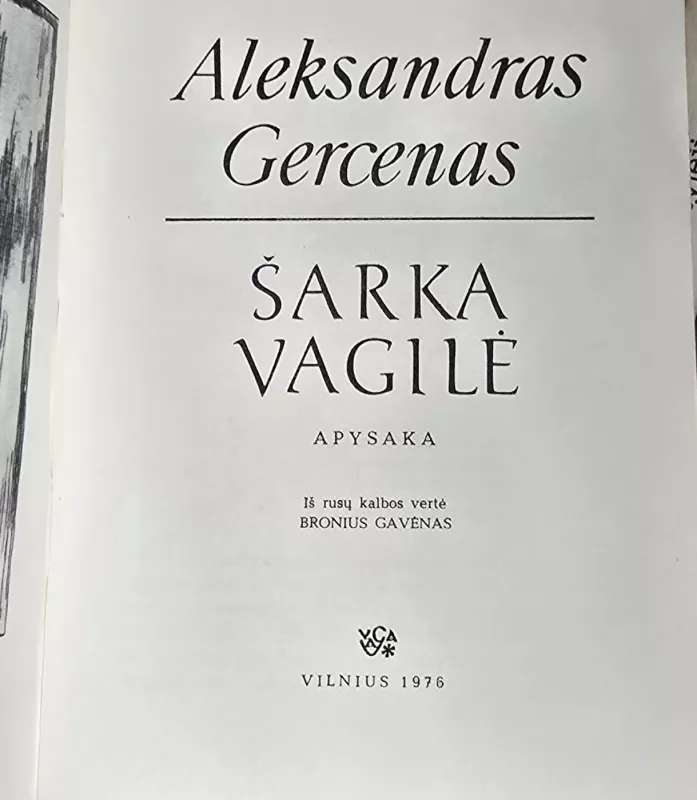 Šarka vagilė - Aleksandras Gercenas, knyga 3