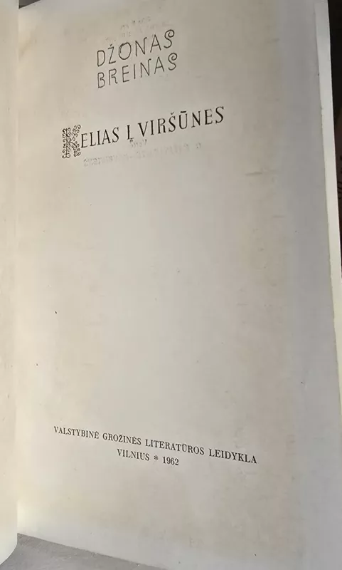 Kelias į viršūnes - Džonas Breinas, knyga 3