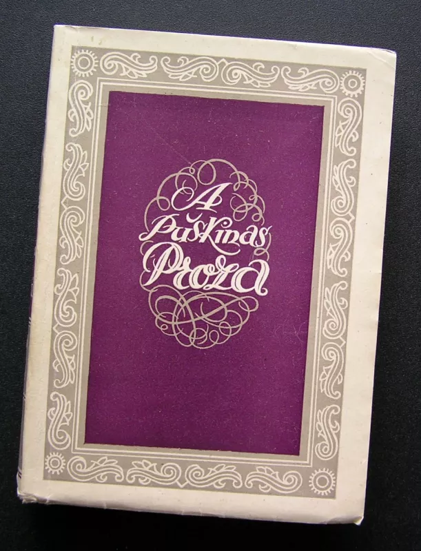 Puškino proza - A. Puškinas, knyga 2