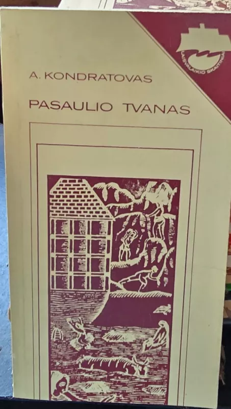 Pasaulio tvanas: mitai ir tikrovė - Aleksandras Kondratovas, knyga 2