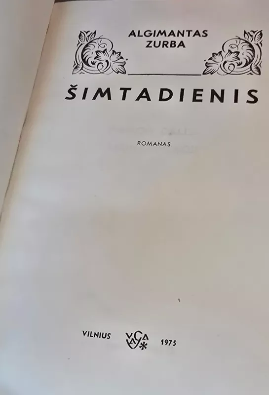 Šimtadienis - Algimantas Zurba, knyga 3