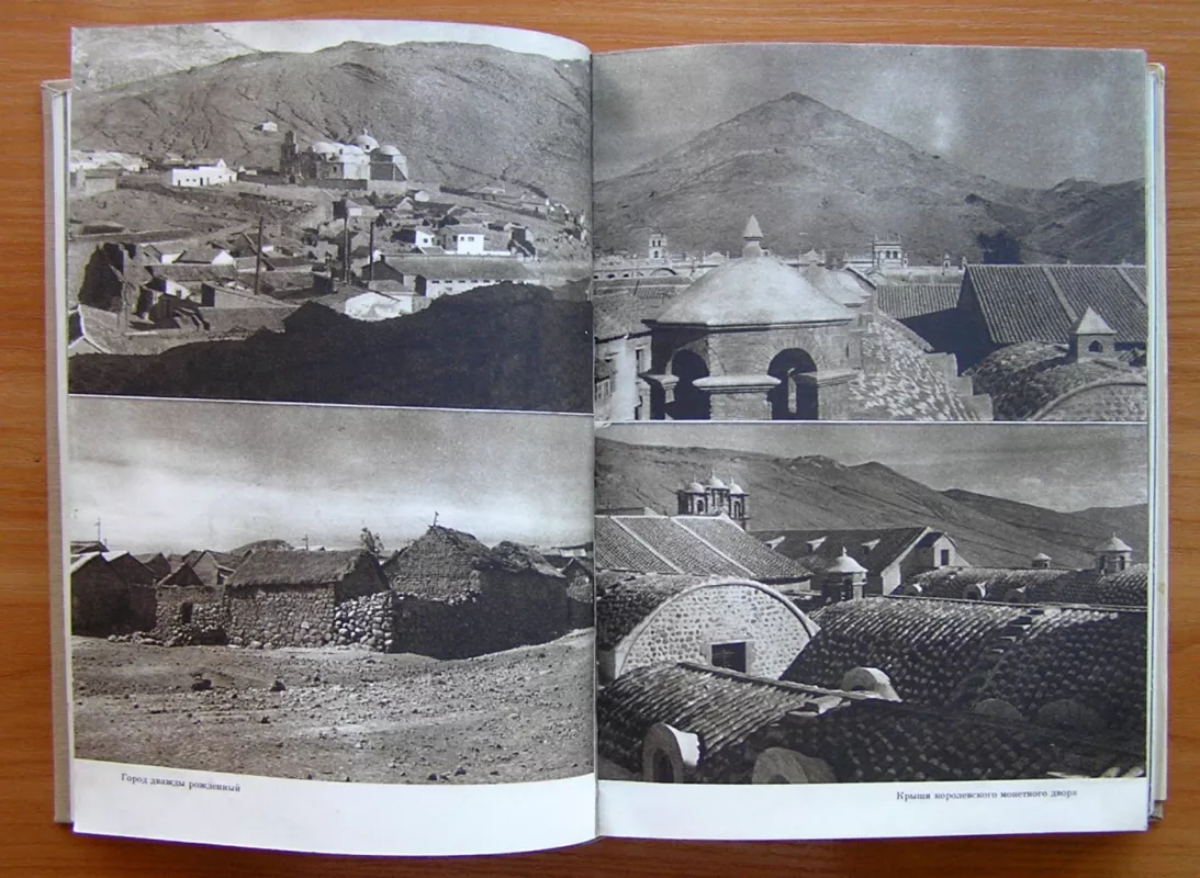 Per Kordiljerus (knyga rusų kalba) - M. Zikmund, J. Hanzelka, knyga 4