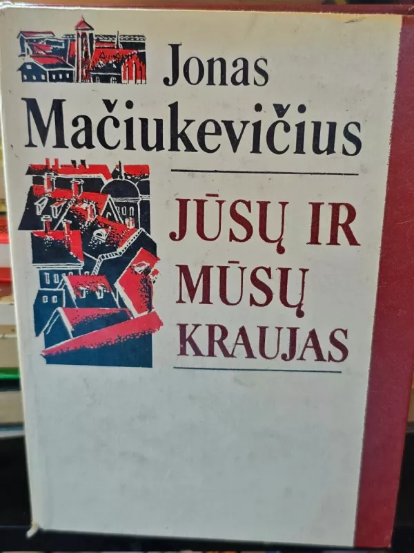 Jūsų ir mūsų kraujas - Jonas Mačiukevičius, knyga 2
