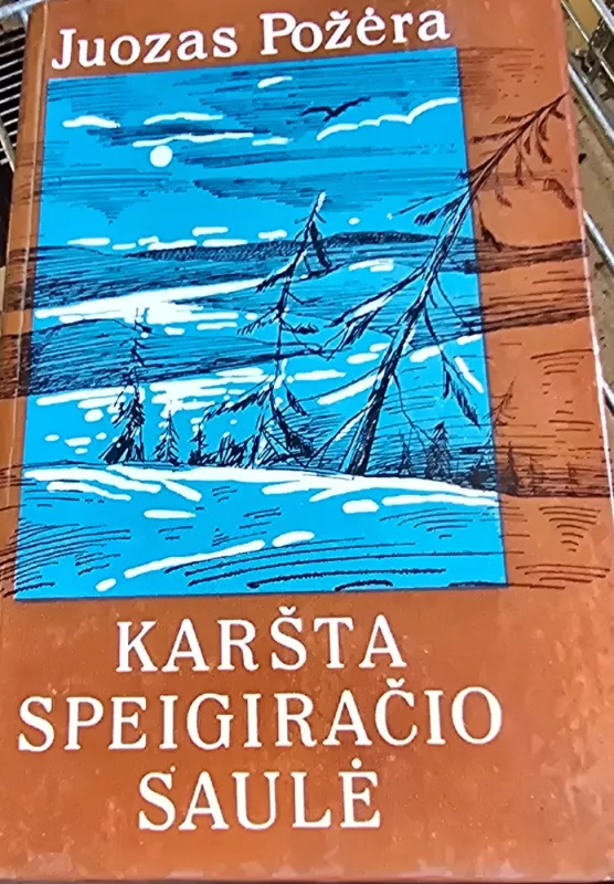 Karšta speigiračio saulė - Juozas Požėra, knyga 2