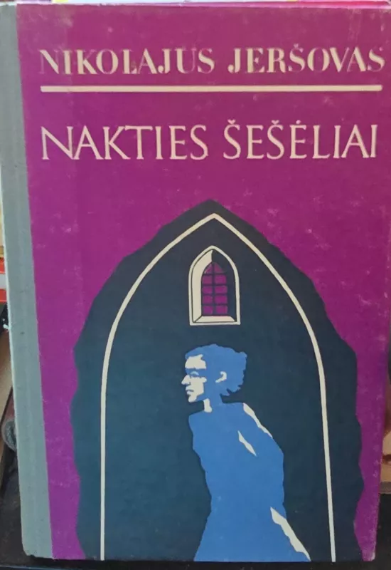 Nakties šešėliai - Nikolajus Jeršovas, knyga 2