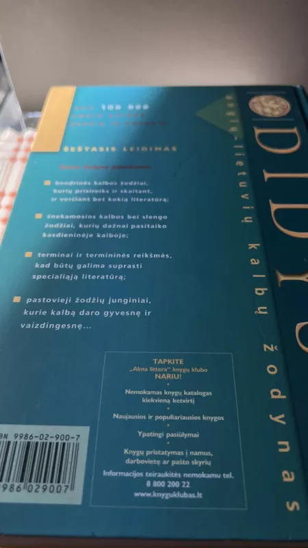 Anglų-lietuvių kalbų žodynas - B.Piesarskas, knyga 2